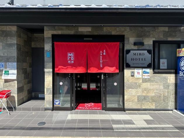 Miro Kyoto Nijo Hotel - Vacation Stay 41079V ภายนอก รูปภาพ