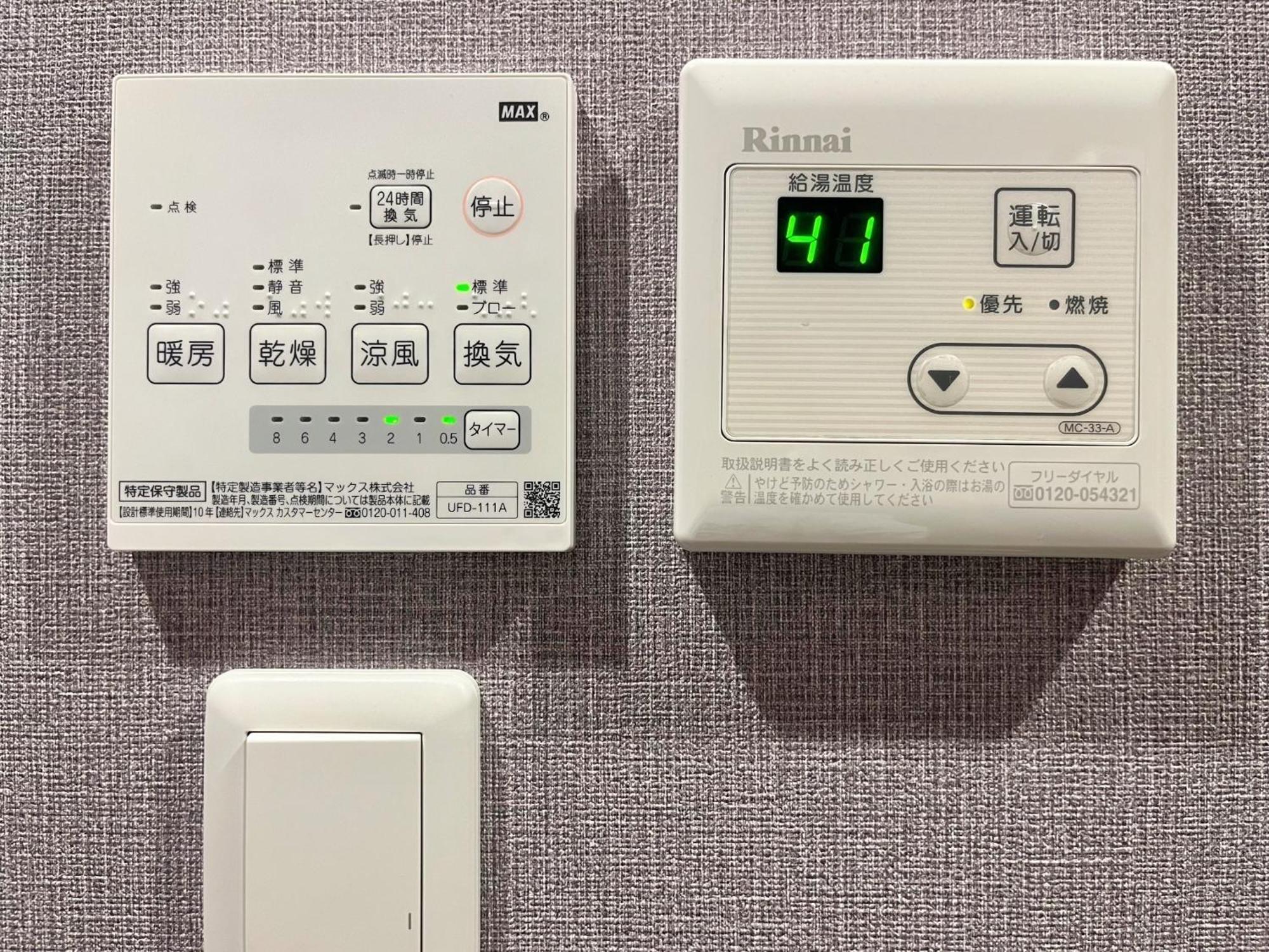 Miro Kyoto Nijo Hotel - Vacation Stay 41079V ภายนอก รูปภาพ